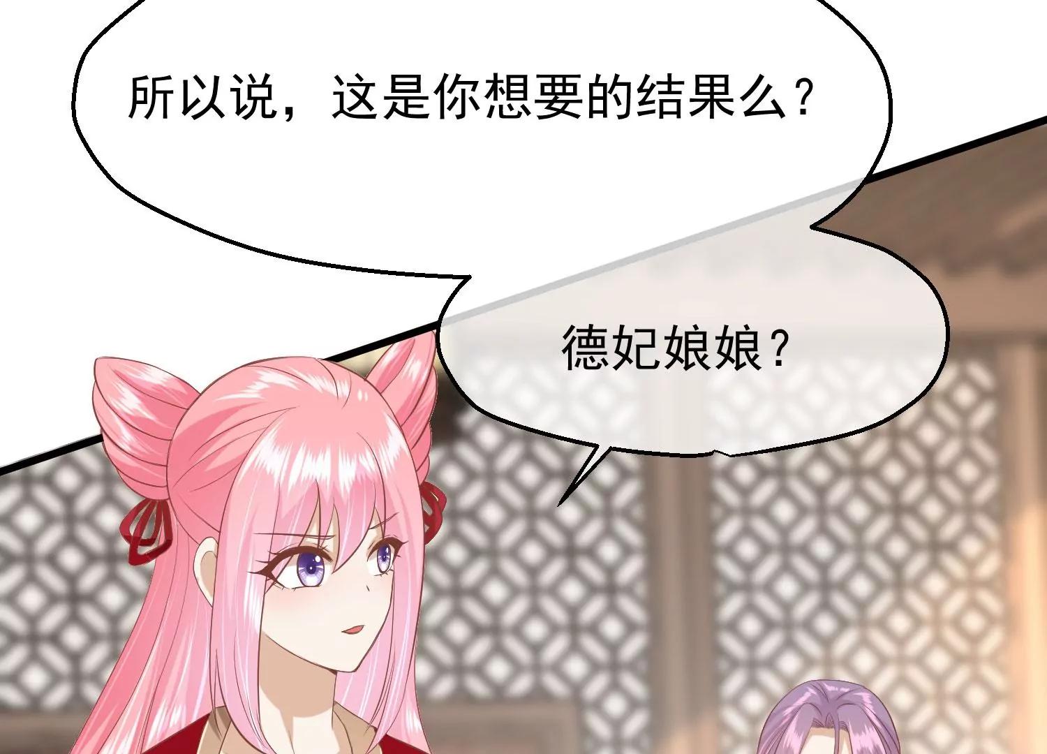第44话 打入冷宫101