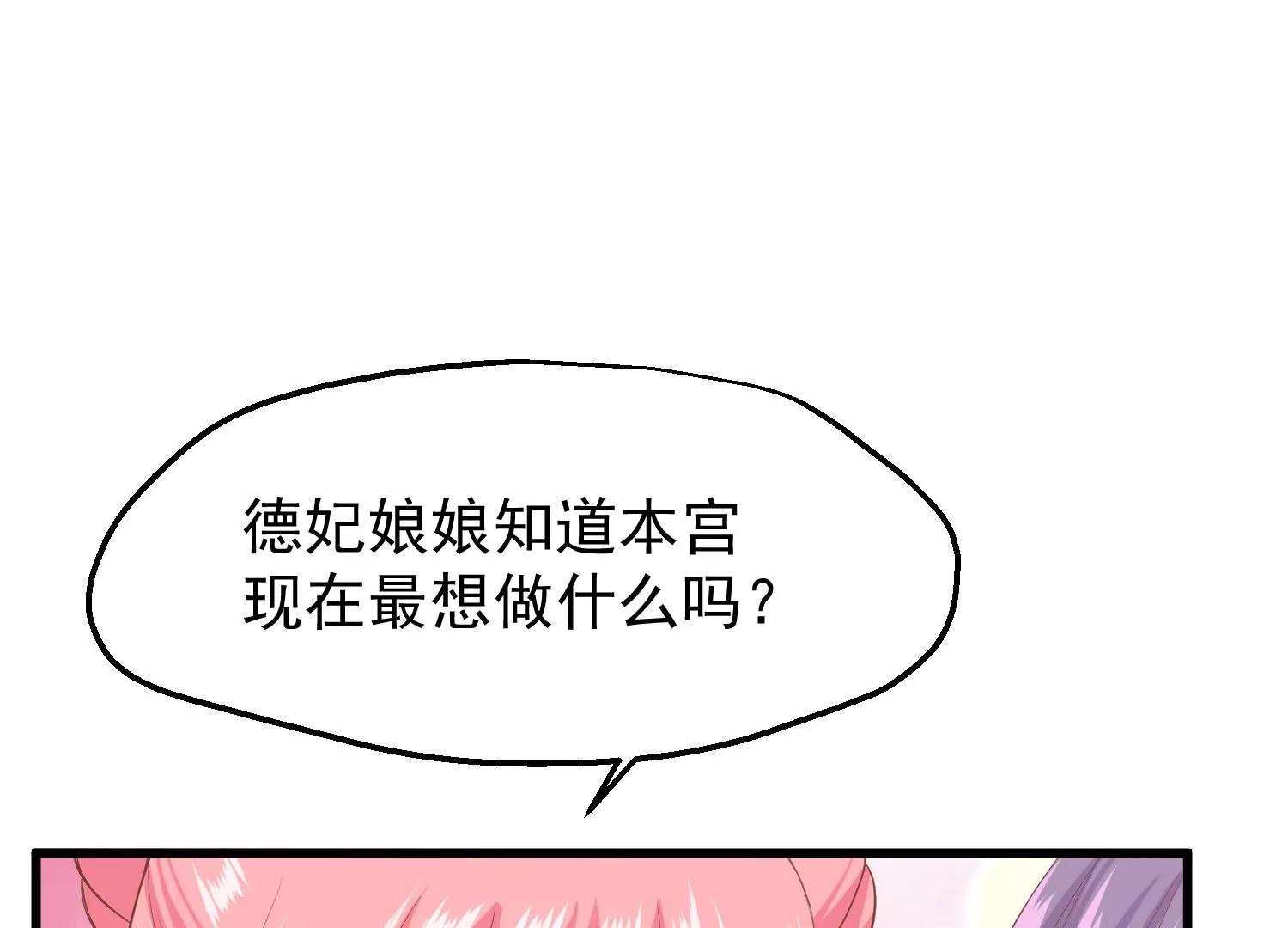 第44话 打入冷宫108