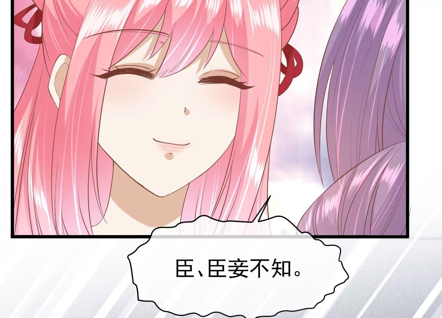 第44话 打入冷宫109