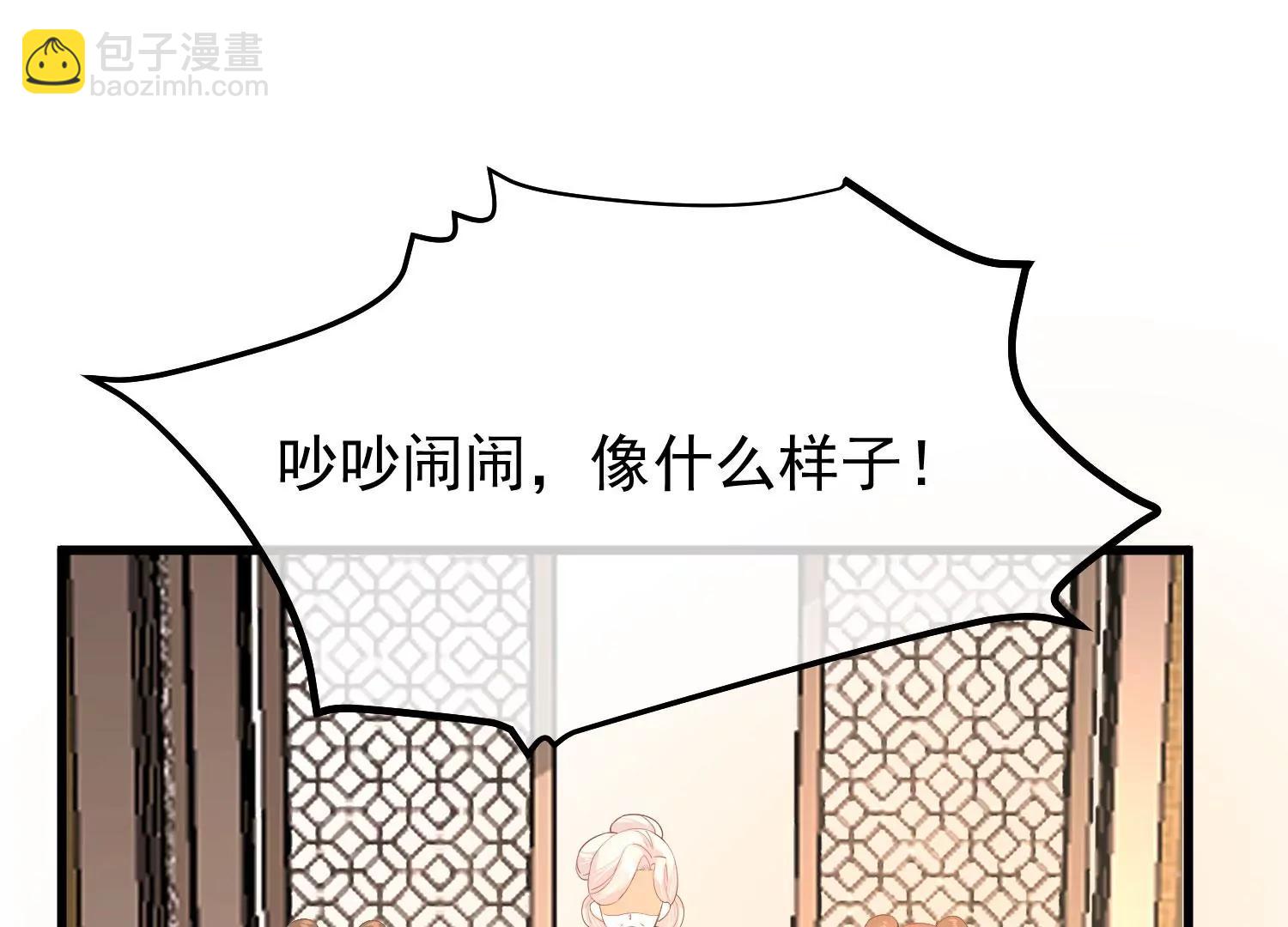 第44话 打入冷宫11