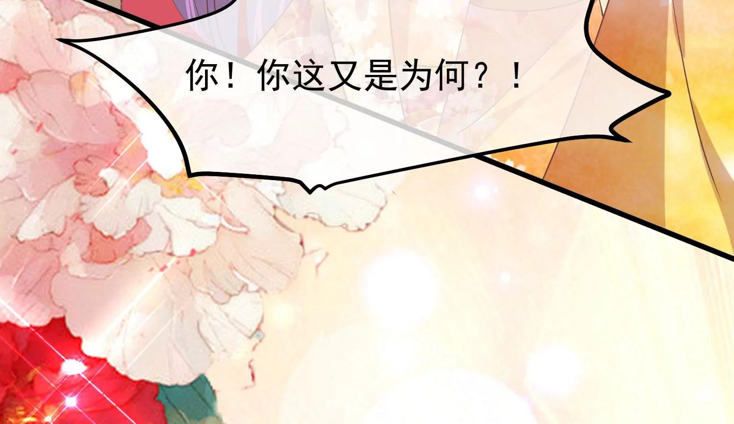 第44话 打入冷宫113