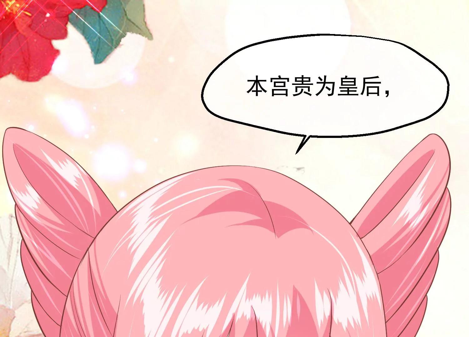 第44话 打入冷宫114