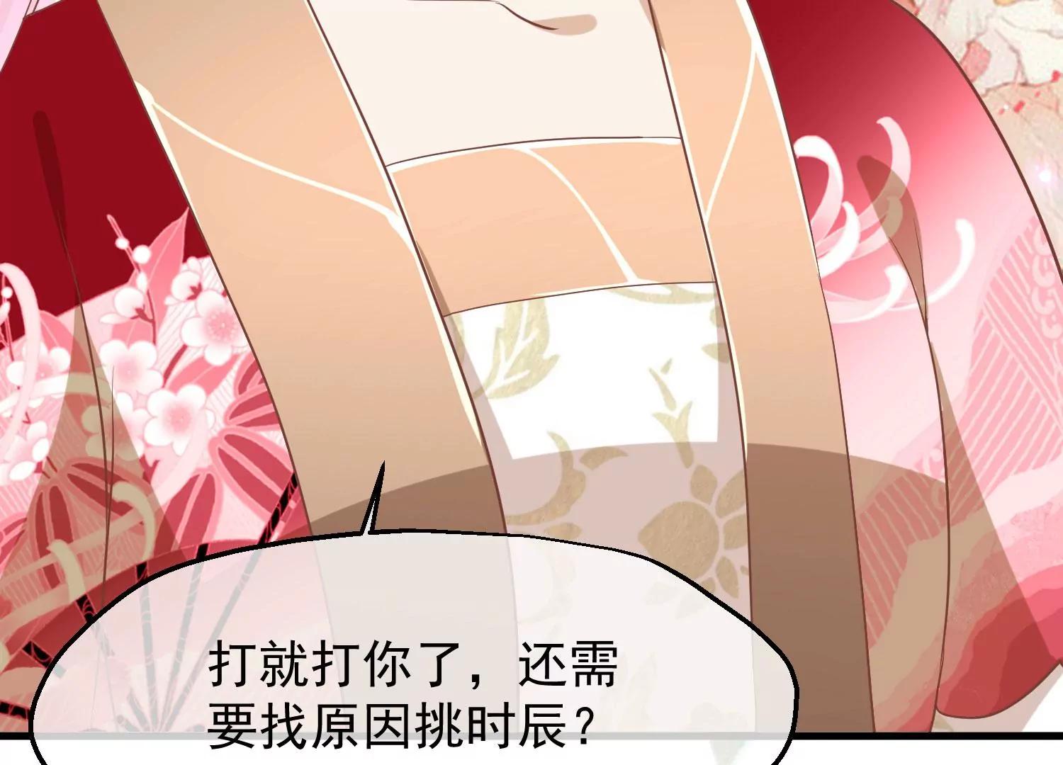 第44话 打入冷宫116