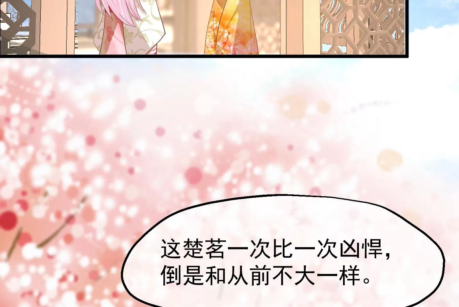 第44话 打入冷宫119