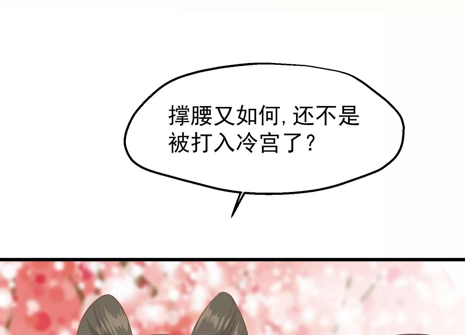 第44话 打入冷宫123