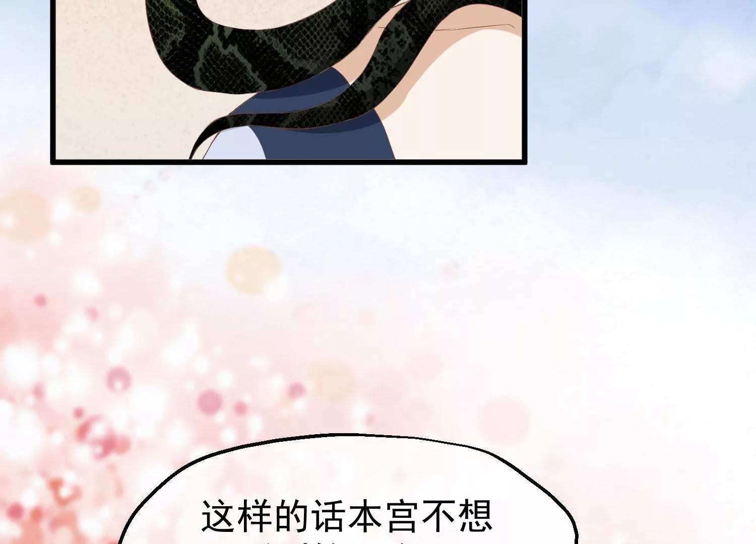 第44话 打入冷宫127