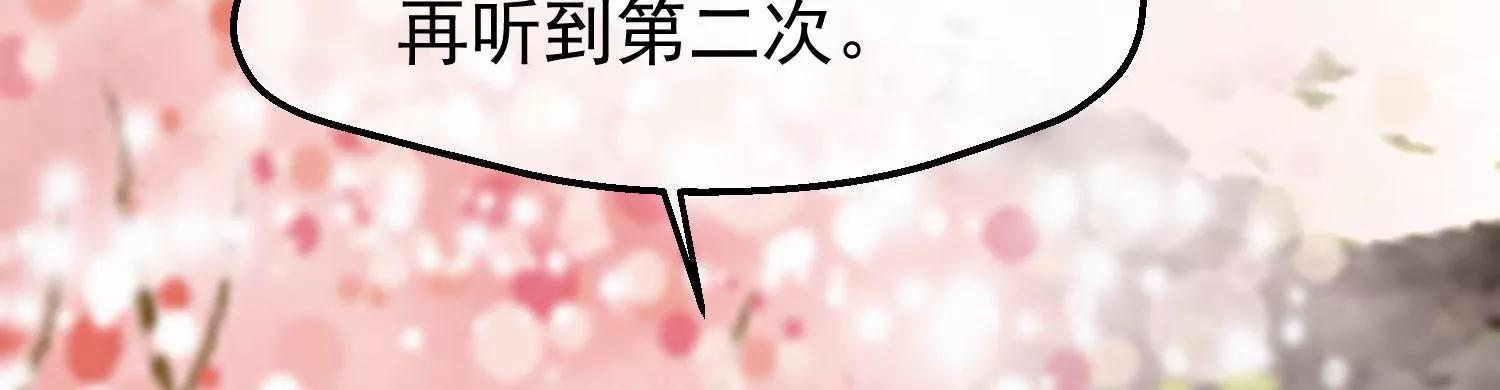 第44话 打入冷宫128