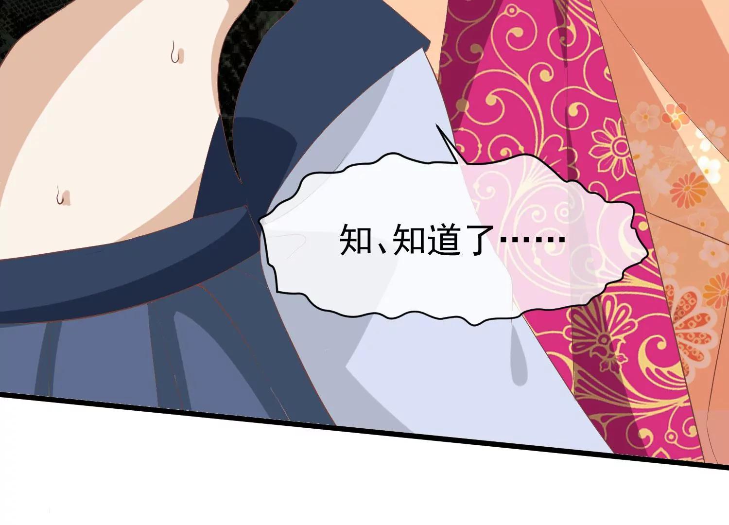 第44话 打入冷宫131
