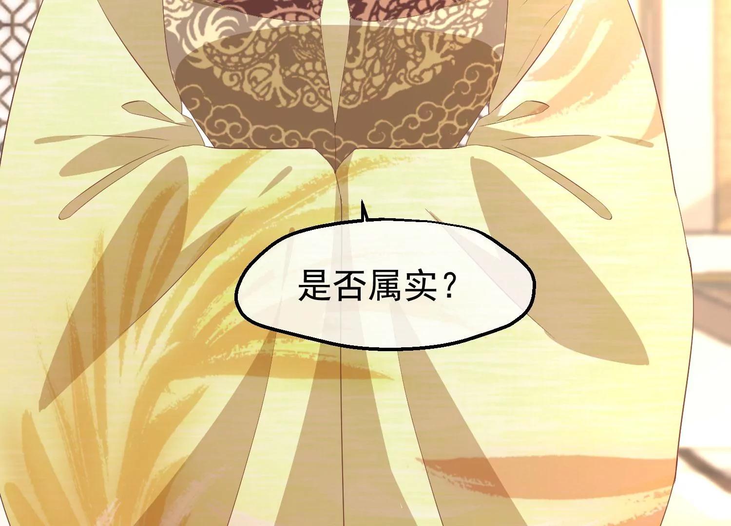 第44话 打入冷宫17