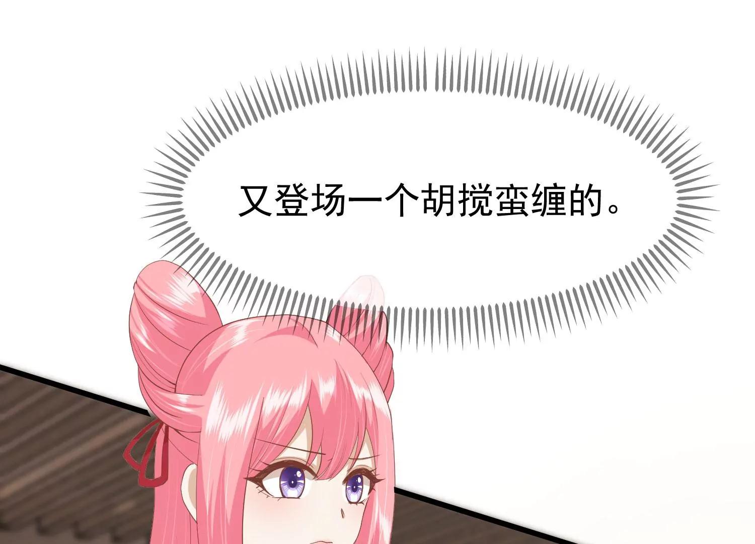 第44话 打入冷宫19