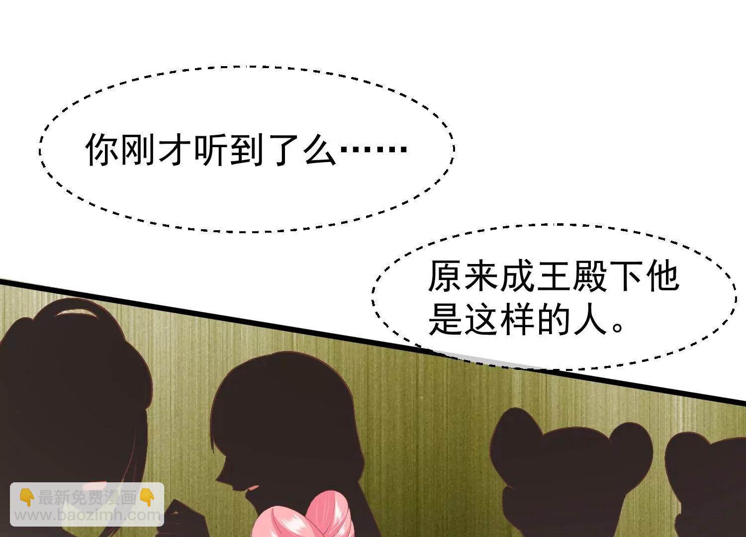 第44话 打入冷宫2