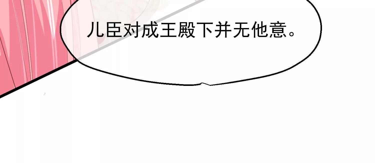 第44话 打入冷宫26