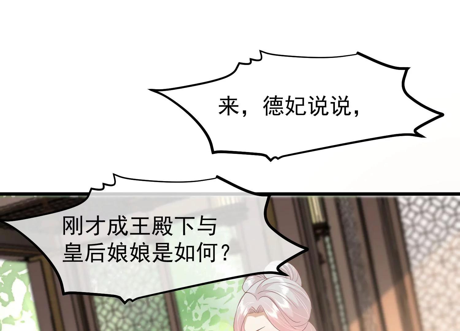 第44话 打入冷宫27