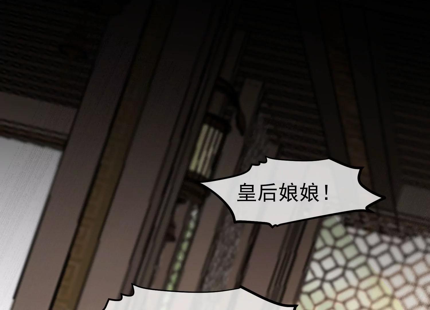 第44话 打入冷宫37