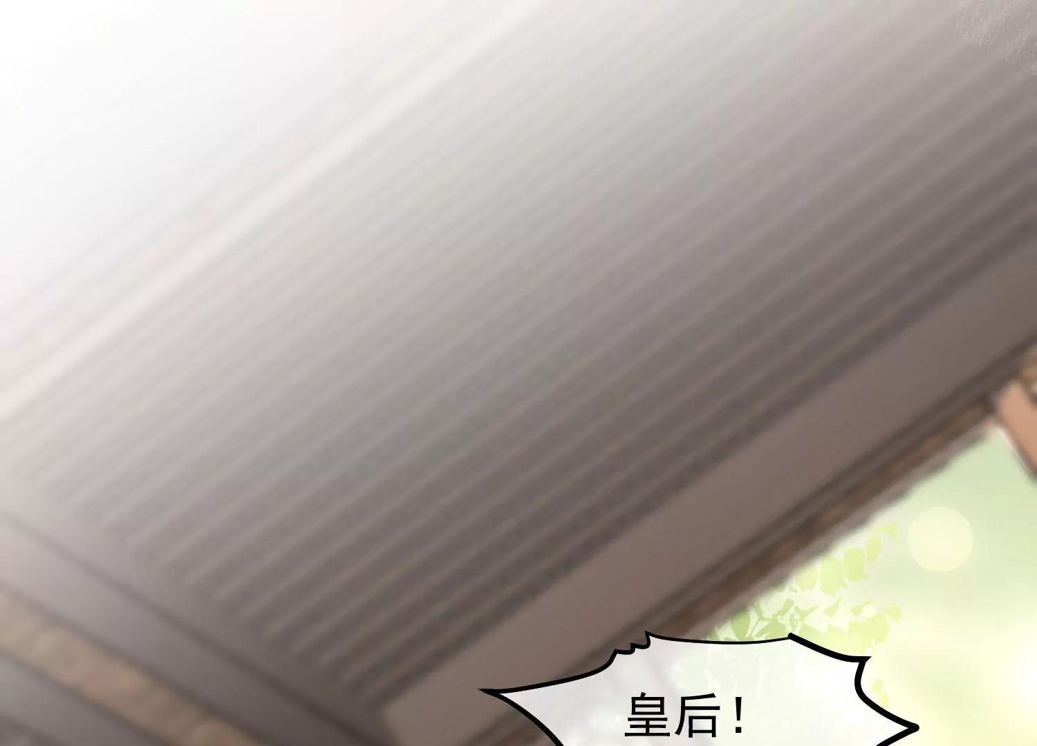 第44话 打入冷宫41