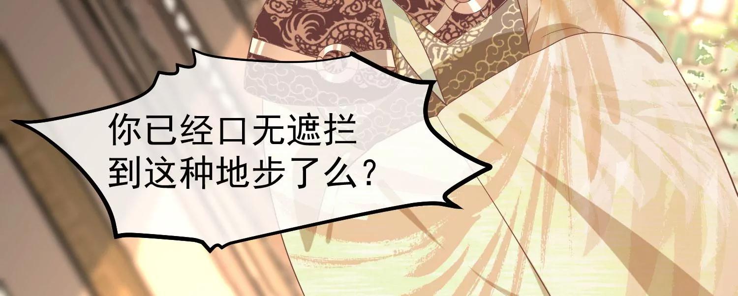 第44话 打入冷宫43