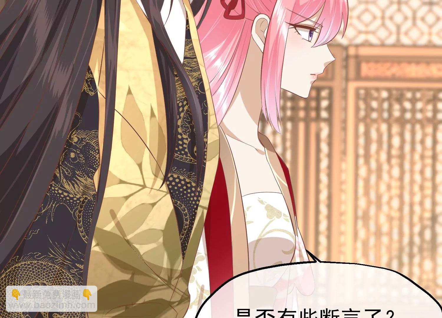 第44话 打入冷宫52