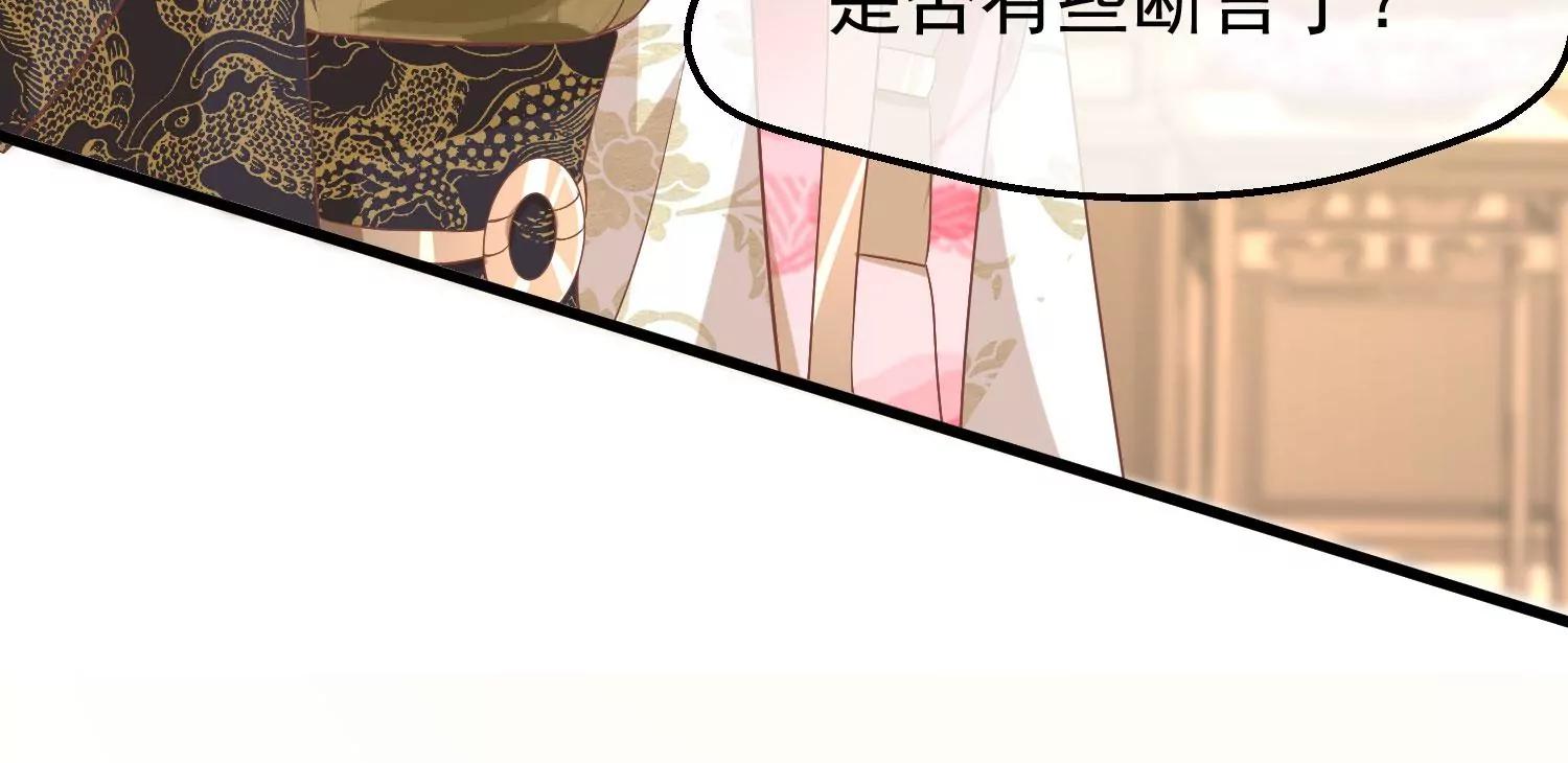 第44话 打入冷宫53