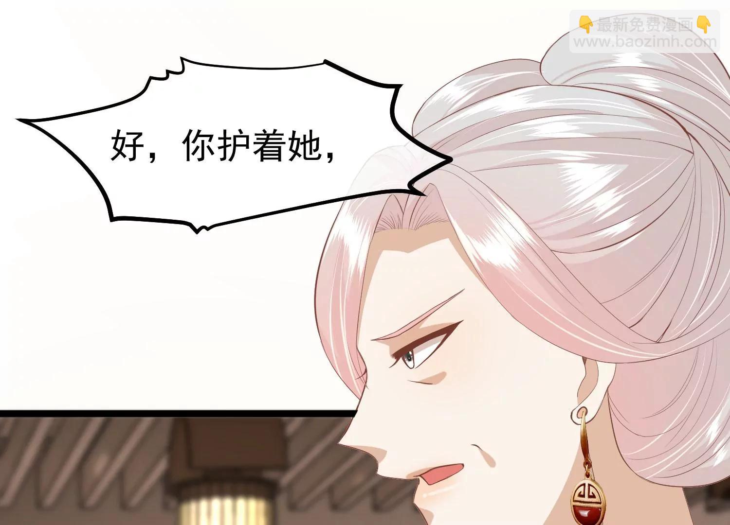 第44话 打入冷宫54