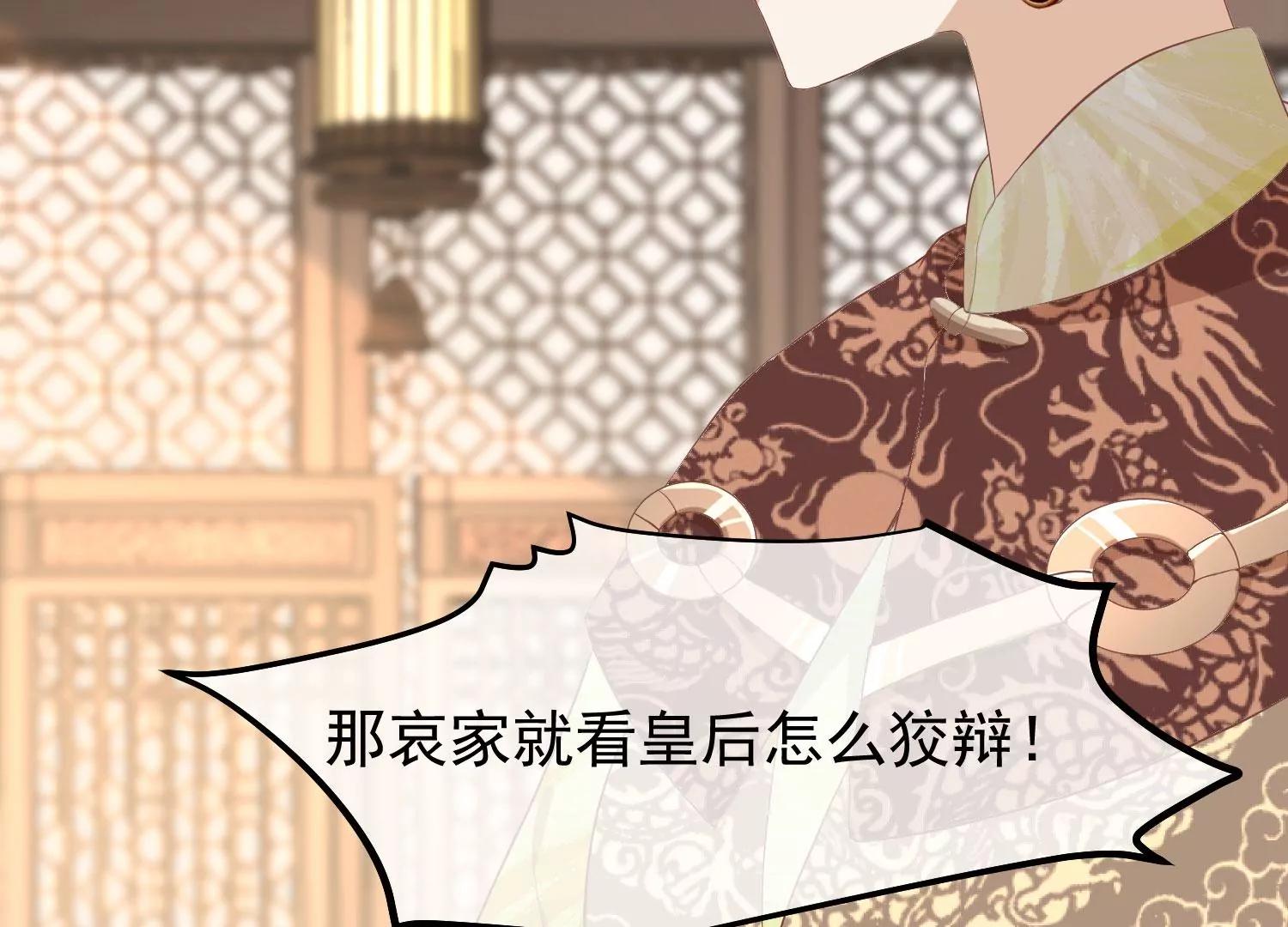 第44话 打入冷宫55