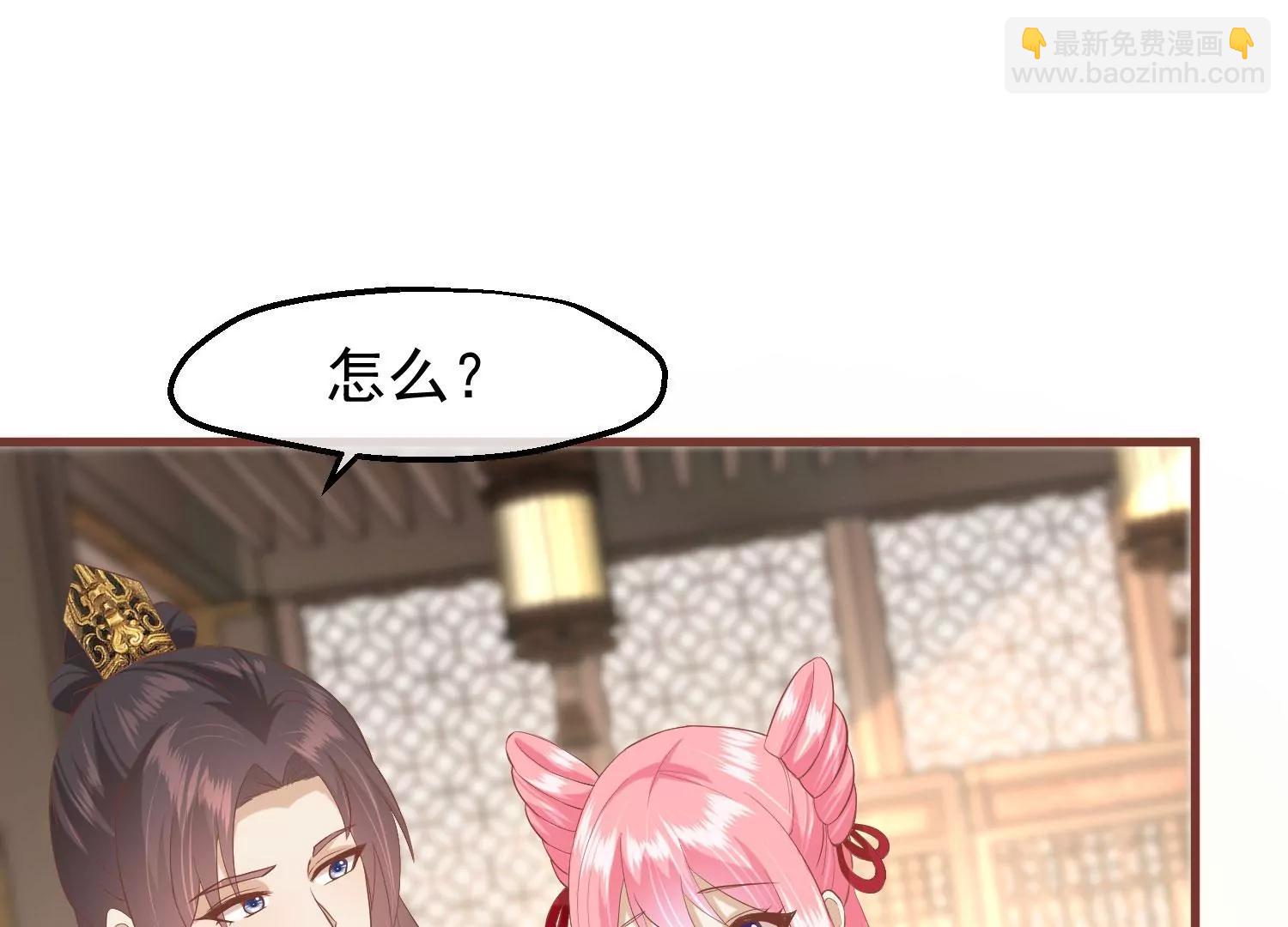第44话 打入冷宫60