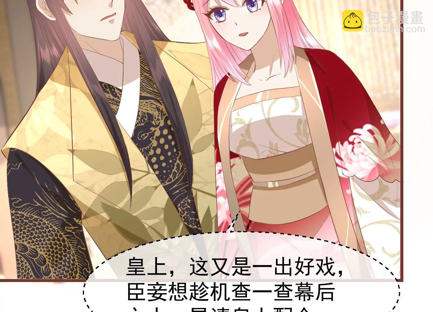 第44话 打入冷宫61