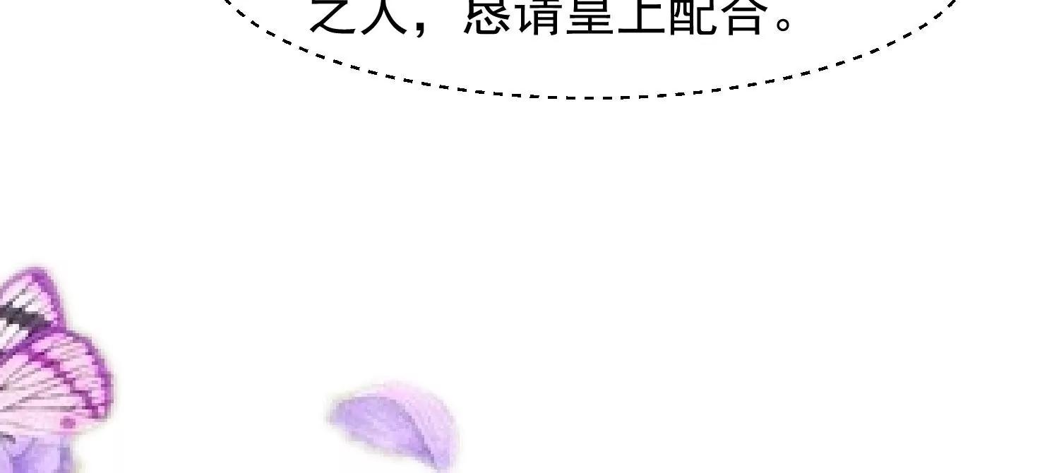 第44话 打入冷宫62