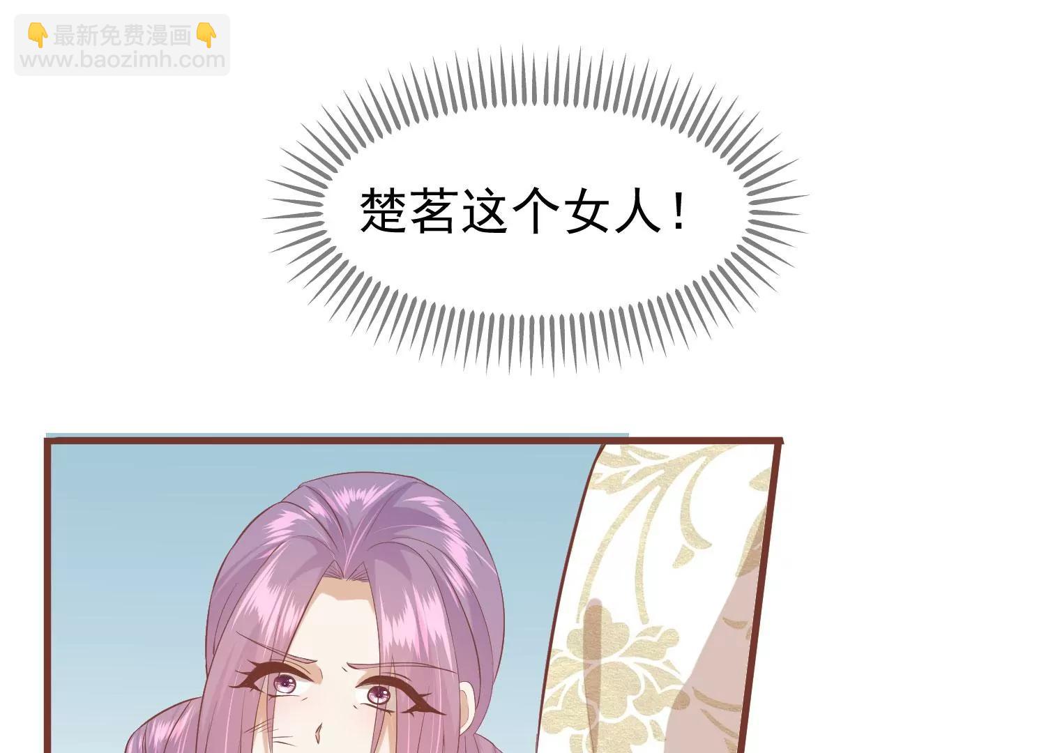 第44话 打入冷宫67