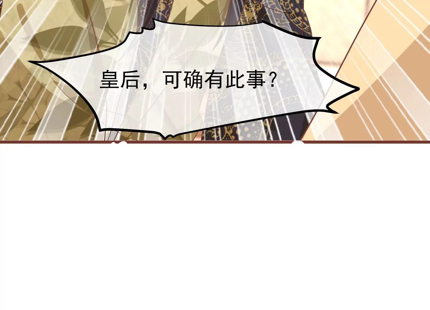 第44话 打入冷宫76