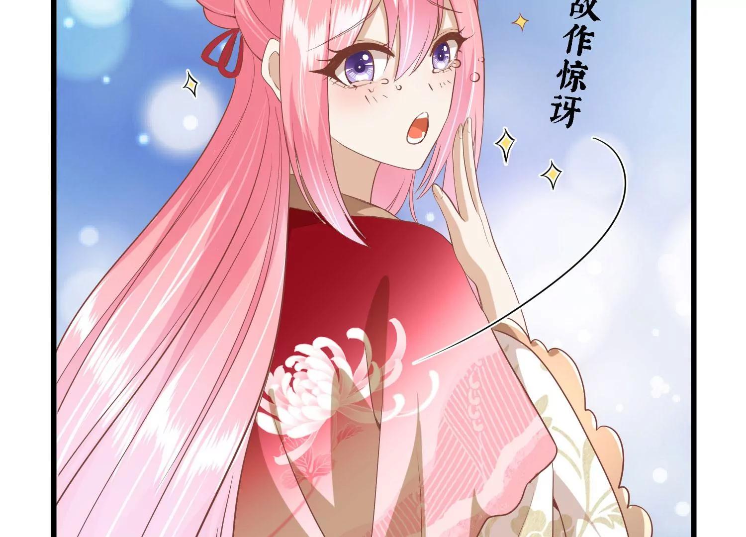 第44话 打入冷宫79