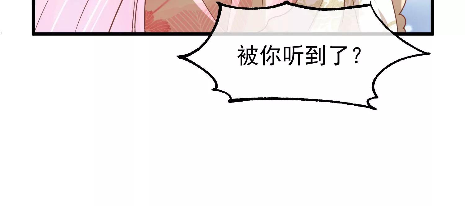 第44话 打入冷宫80