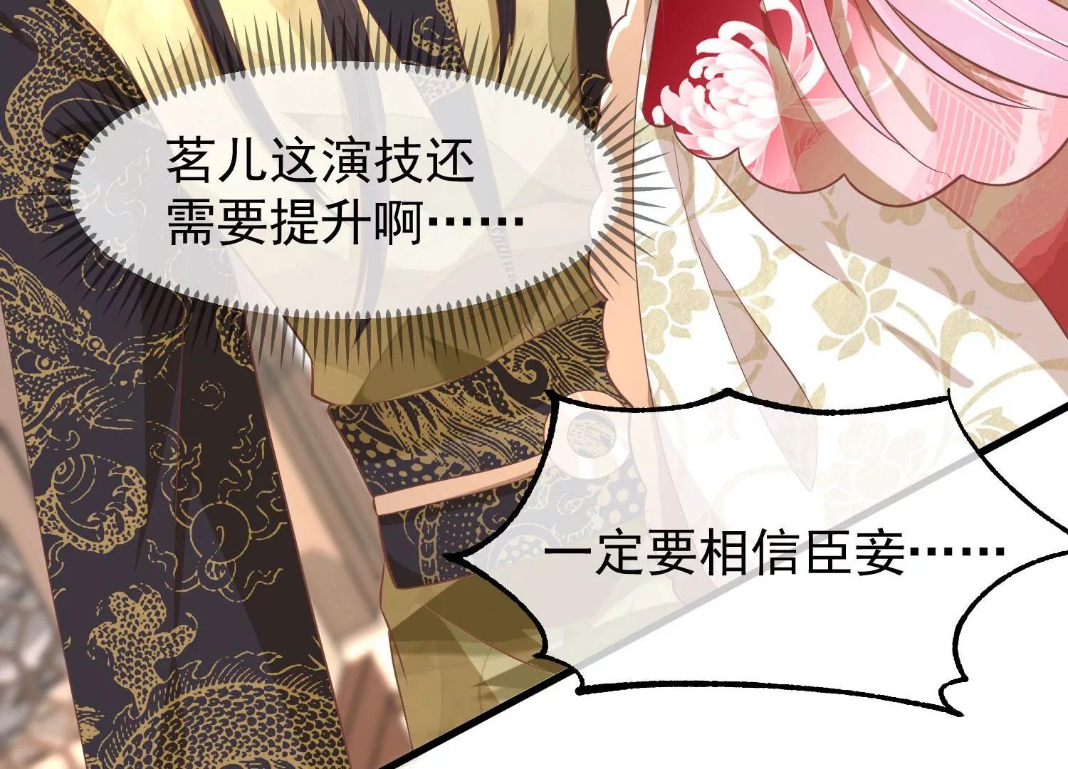 第44话 打入冷宫83