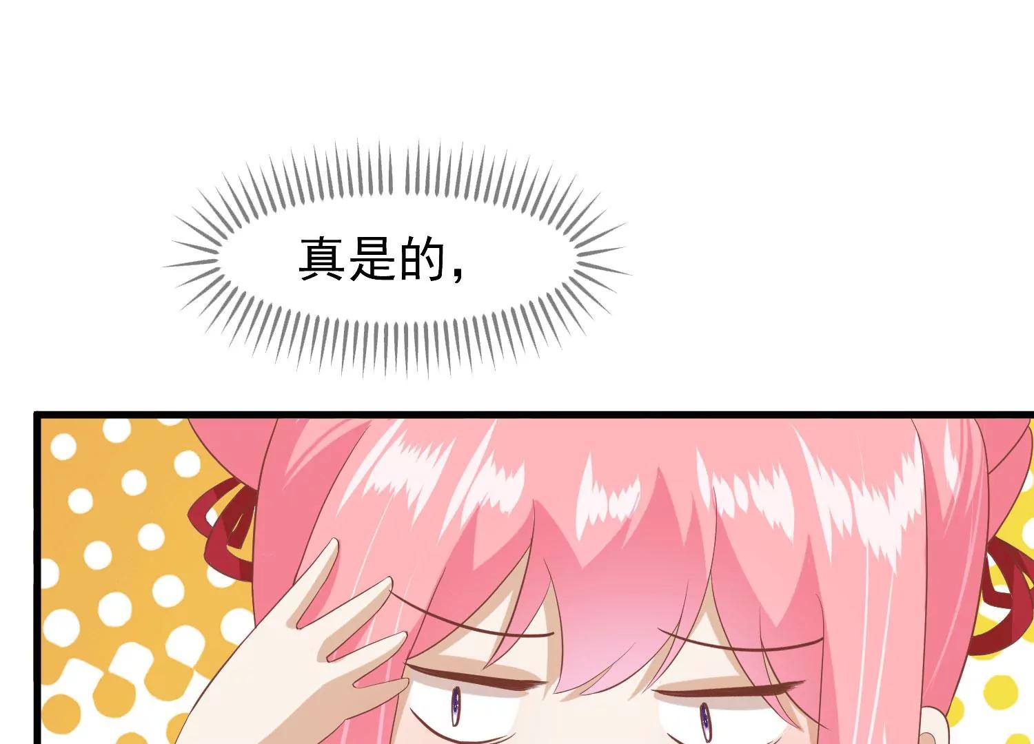 第44话 打入冷宫88