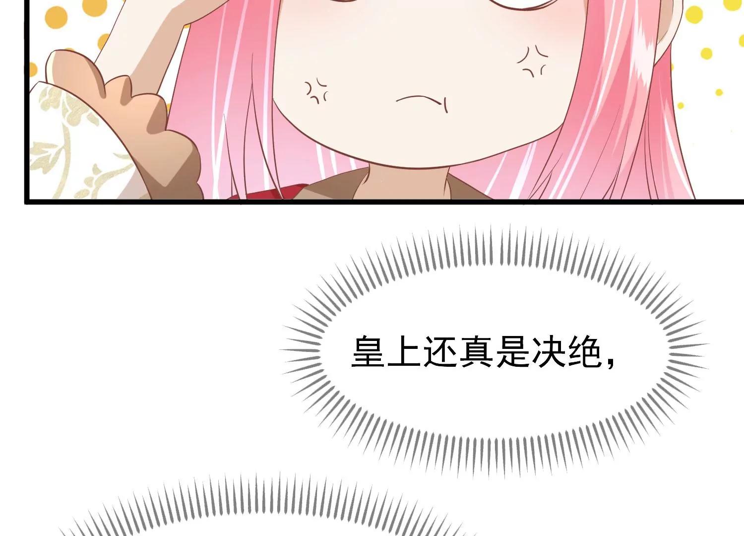 第44话 打入冷宫89