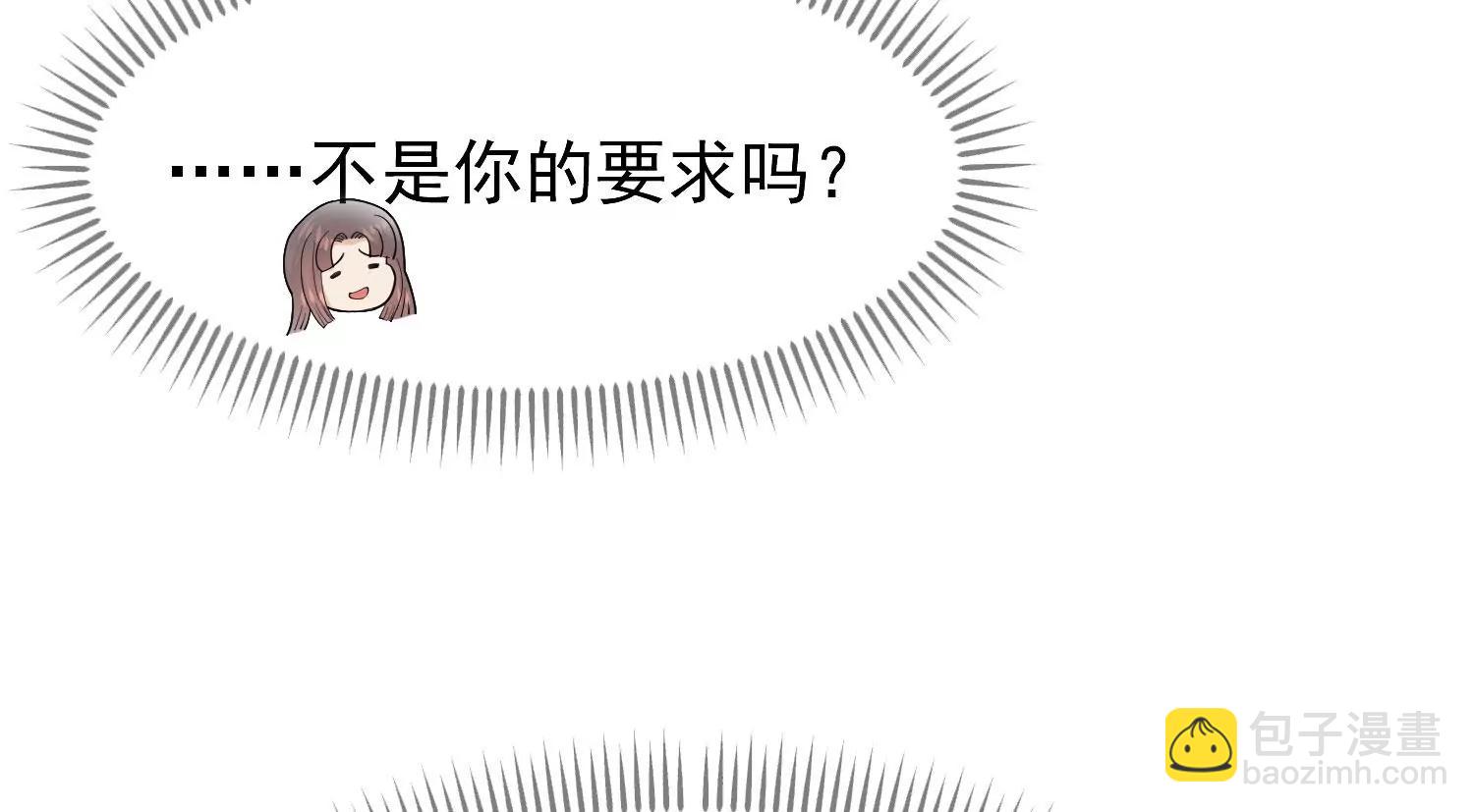 第44话 打入冷宫90