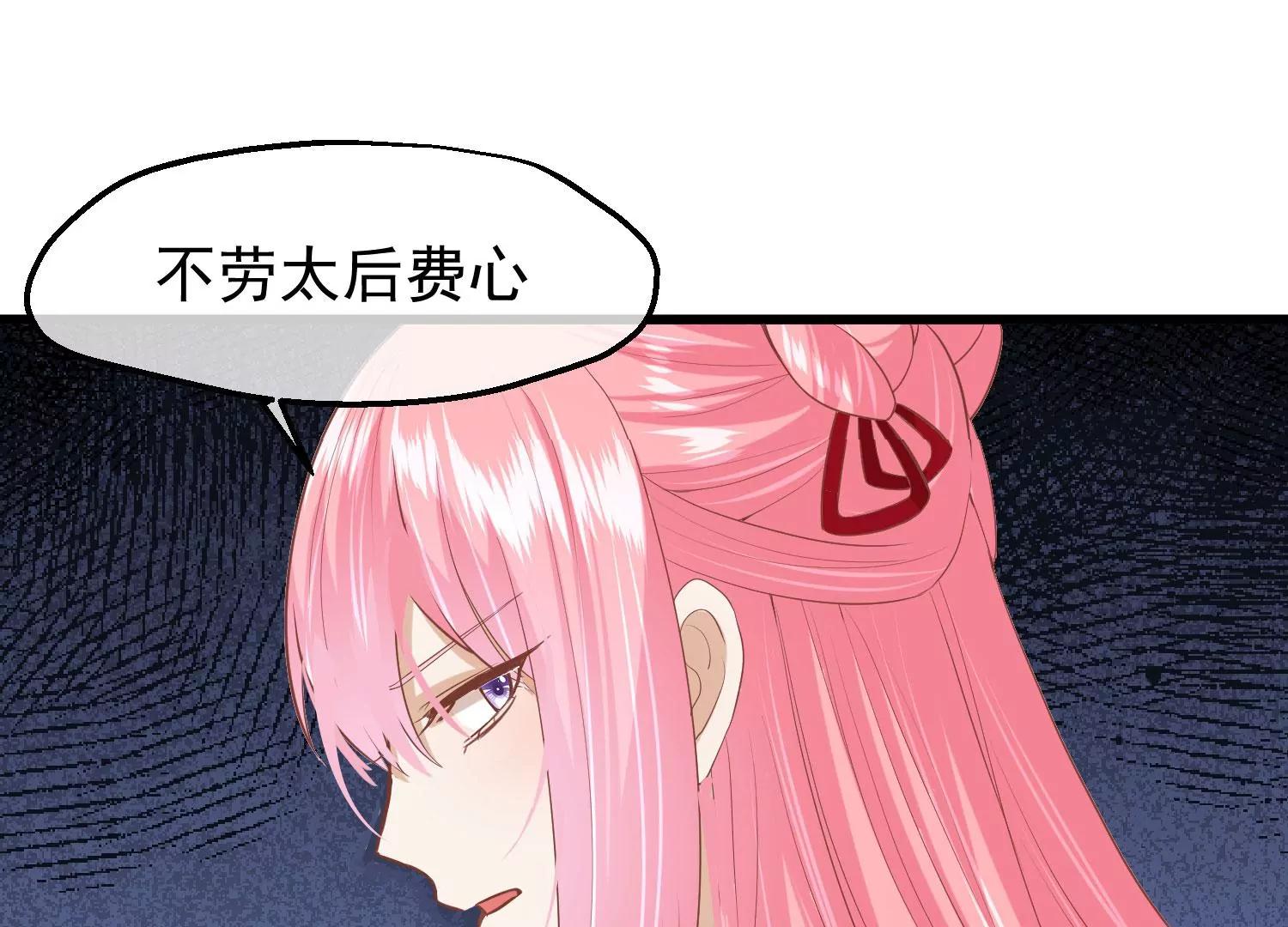 第44话 打入冷宫95