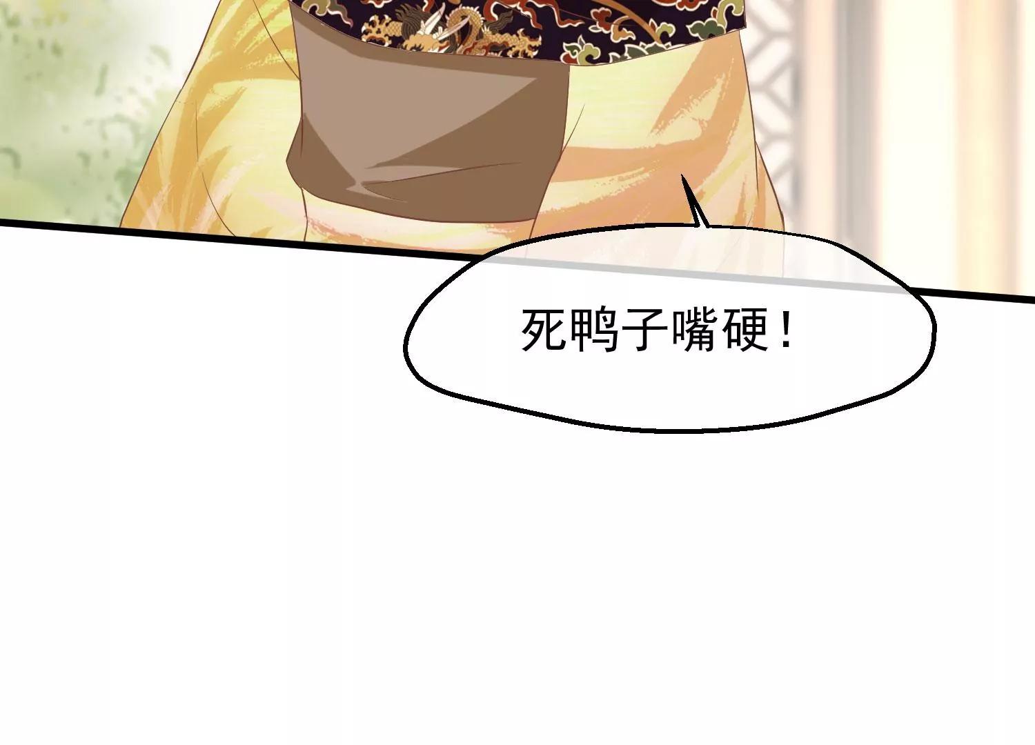 第44话 打入冷宫99