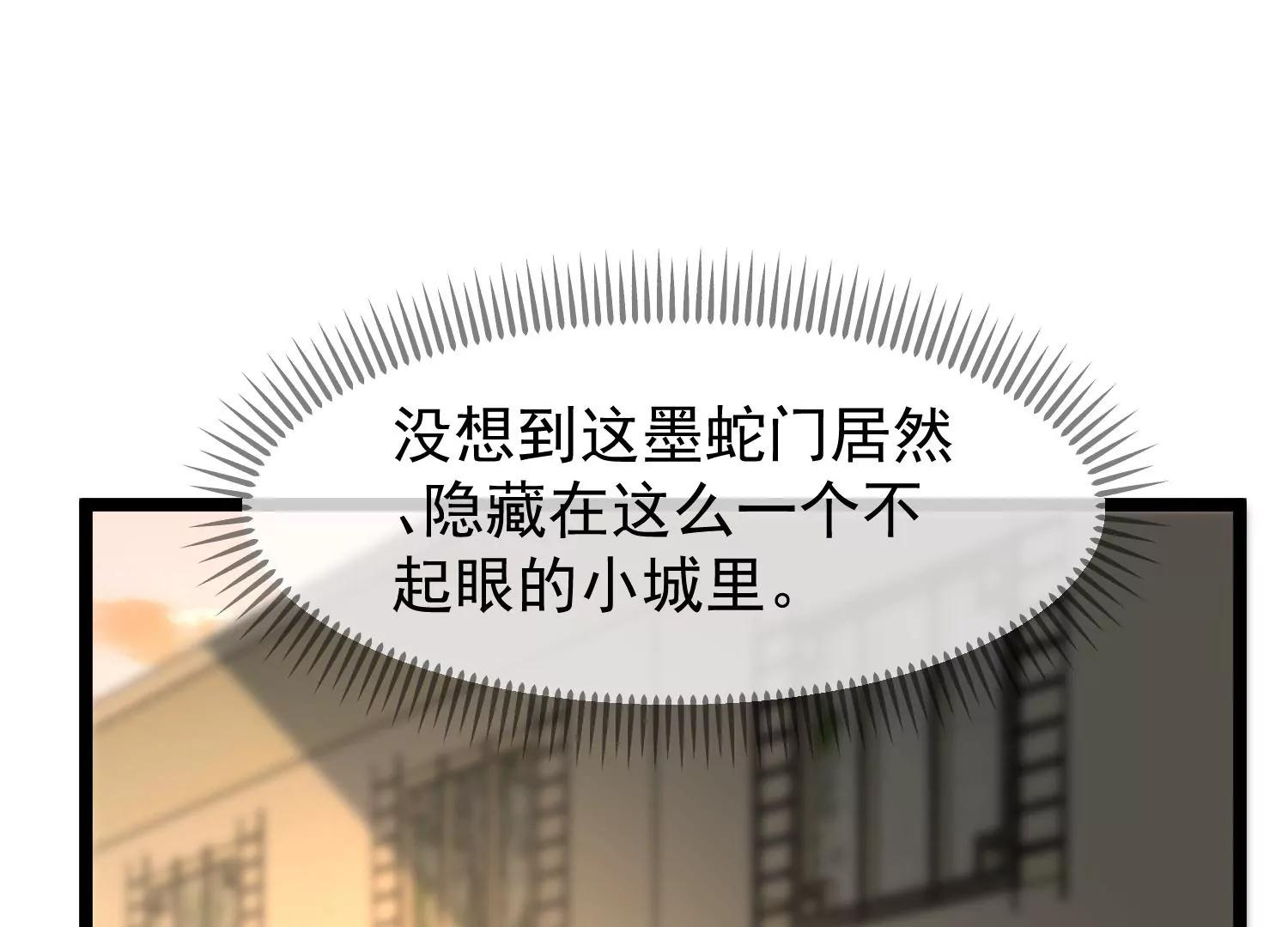 第52话 白虎堂堂主10