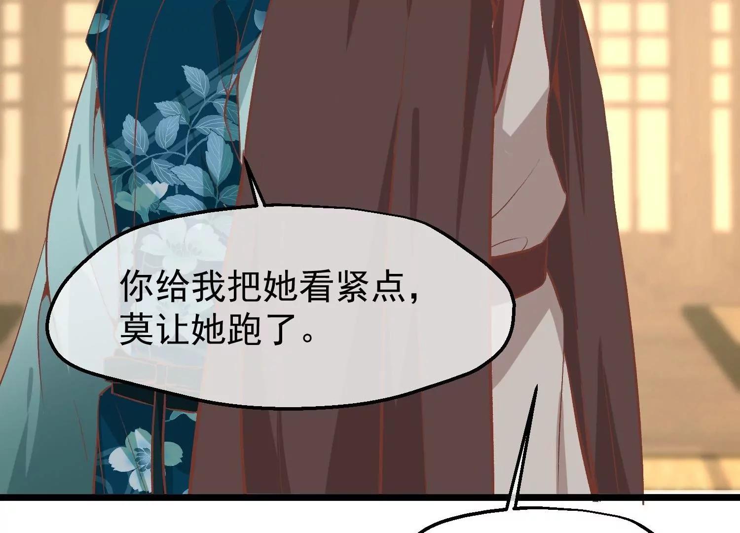第52话 白虎堂堂主114