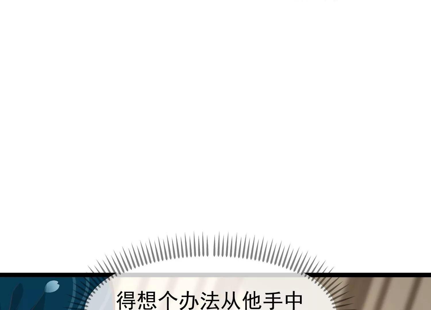 第52话 白虎堂堂主116