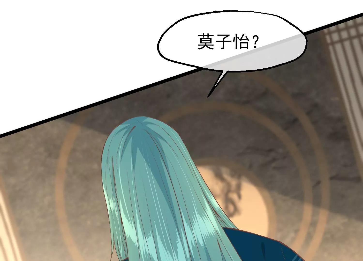 第52话 白虎堂堂主32