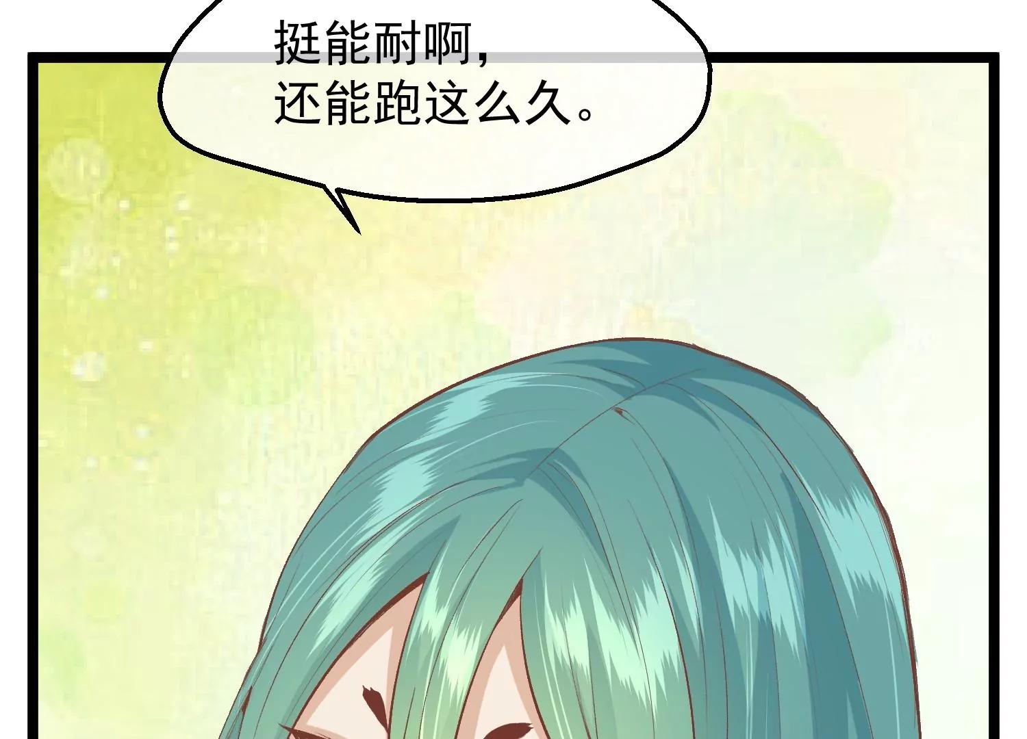 第52话 白虎堂堂主35