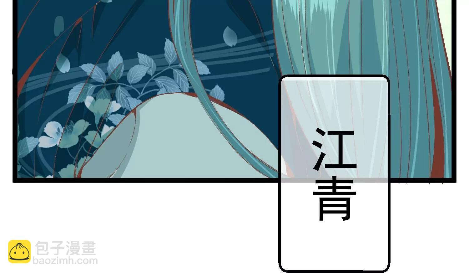 第52话 白虎堂堂主37