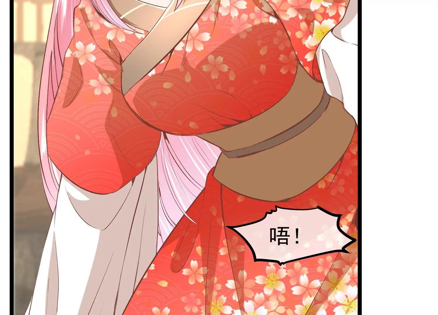 第52话 白虎堂堂主40