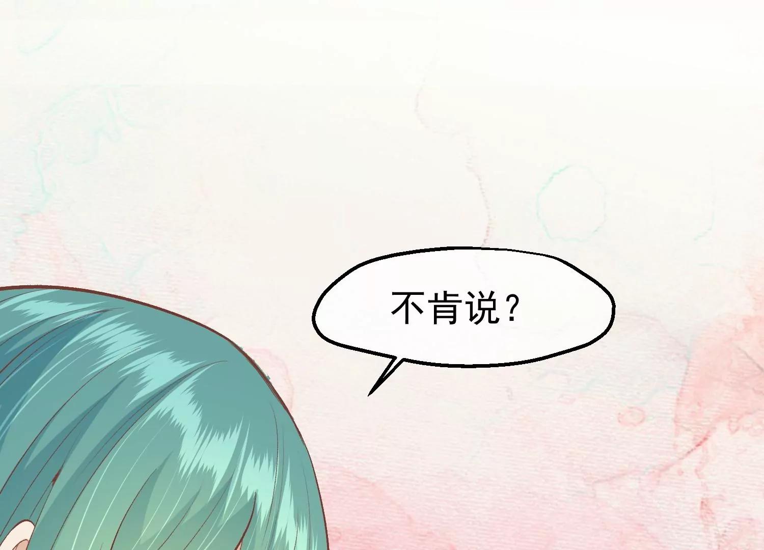 第52话 白虎堂堂主49