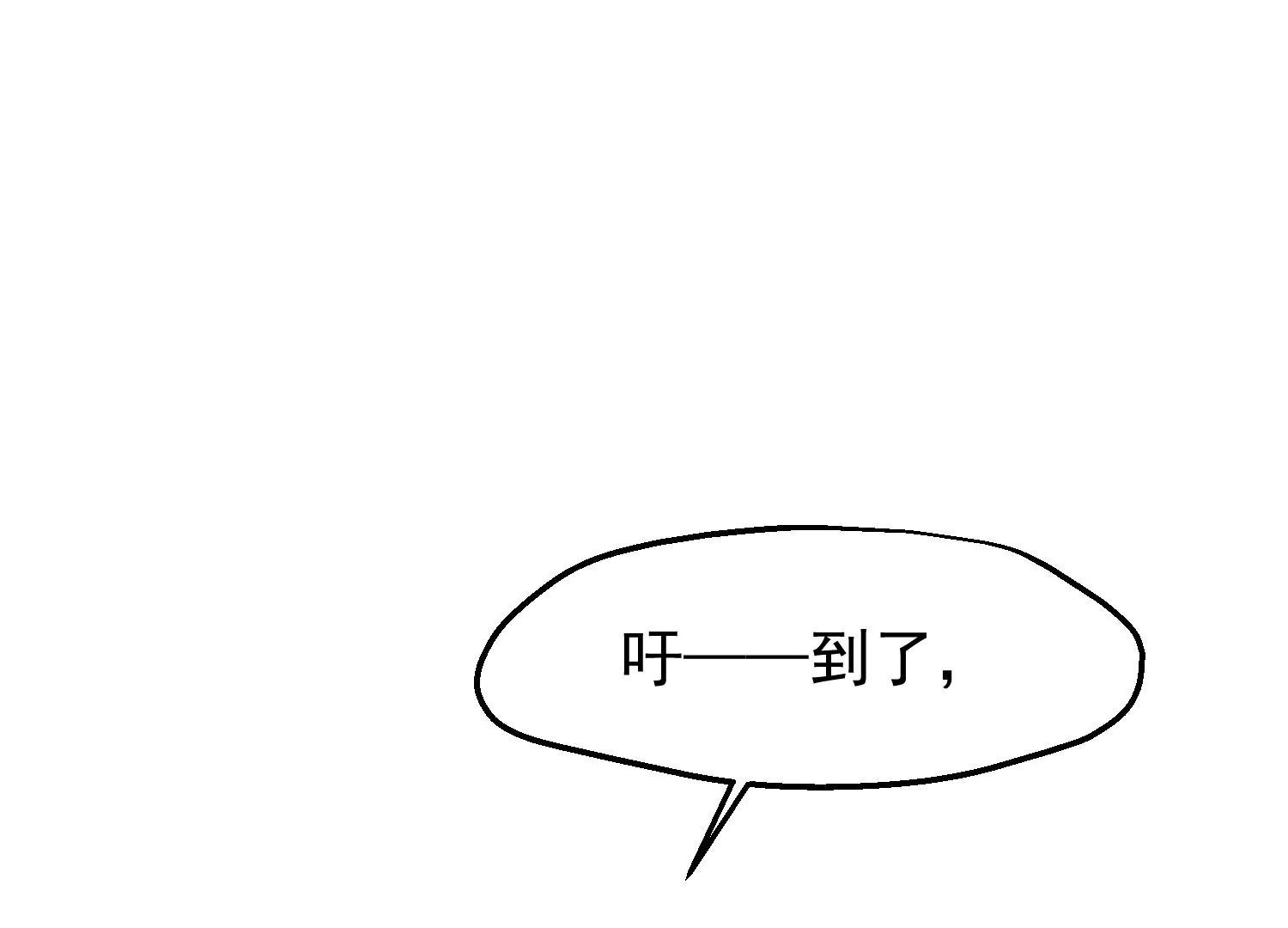 第52话 白虎堂堂主5