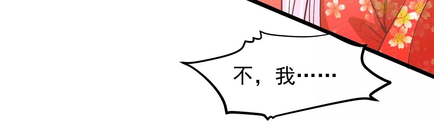 第52话 白虎堂堂主56