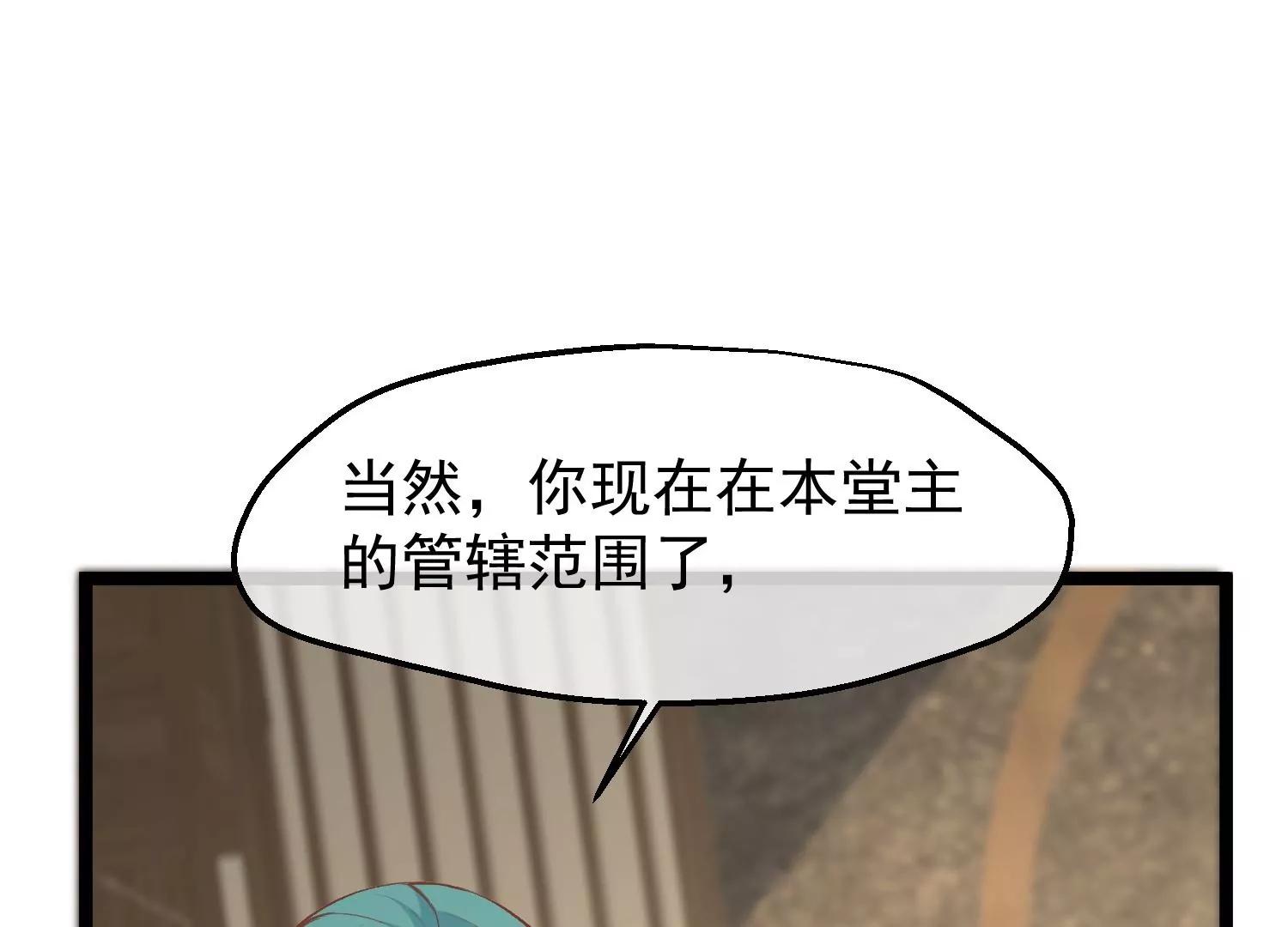 第52话 白虎堂堂主57