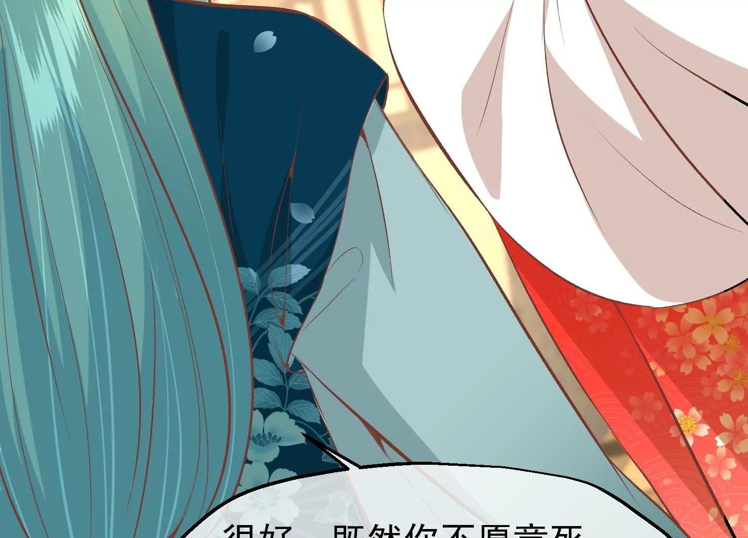 第52话 白虎堂堂主65