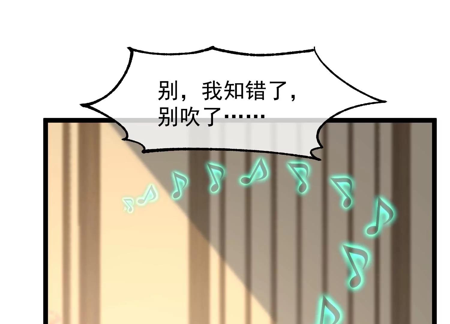 第52话 白虎堂堂主76